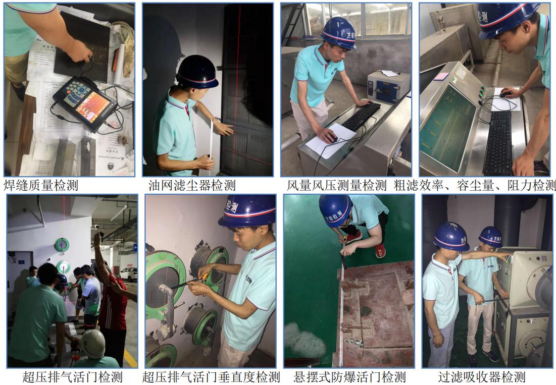 甘肅人防檢測(cè) 資質(zhì)齊全，專業(yè)守護(hù)地下安全