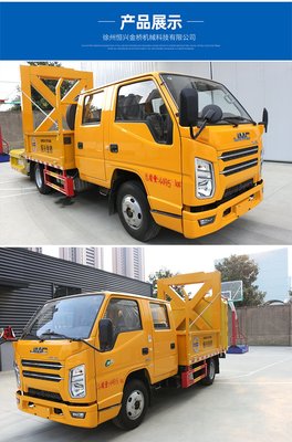 70K防撞緩沖車 HXE5041TFZJ6 高速公路道路施工安全的堅實屏障